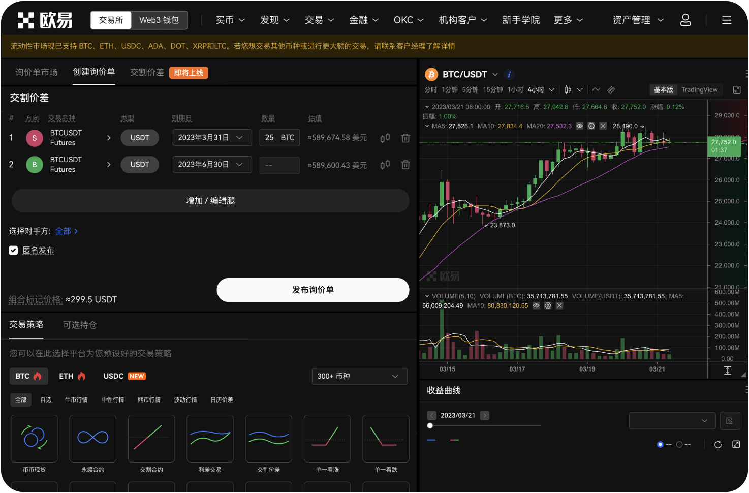 什么是“信息比率”